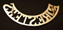FORESTERS REGIMENT SHOULDER TITLE