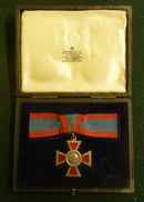 Single : Associate Royal Red Cross G.V.R. Cased. - EF SOLD