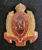39th Infantry Battalion The Hawthorn Kew Regiment 53mm enamel and brass Hat Badge