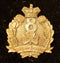 Pre Federation 8th (Union Volunteer)  Infantry Regiment (Irish Rifles) NSW 50mm - SOLD
