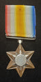 Single: Maharajpoor Star 1843 Private Frederick Davis HM 40th Reg’t. - Near VF SOLD