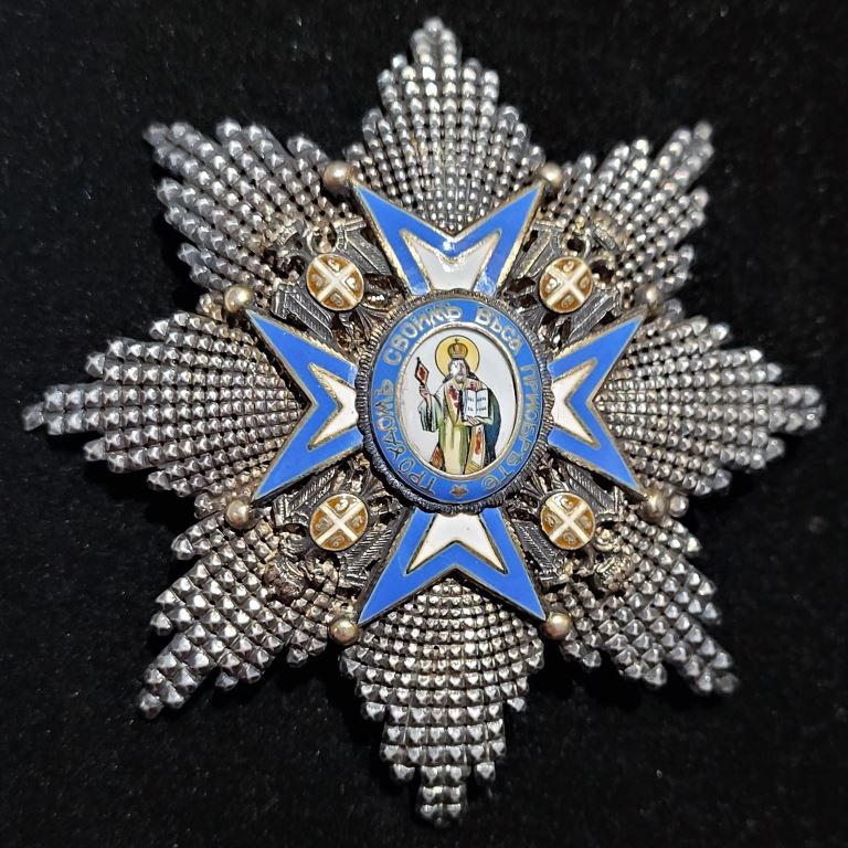 Extremely scarce Serbian - Order of St. Sava - brilliant breast star for Grand Officer